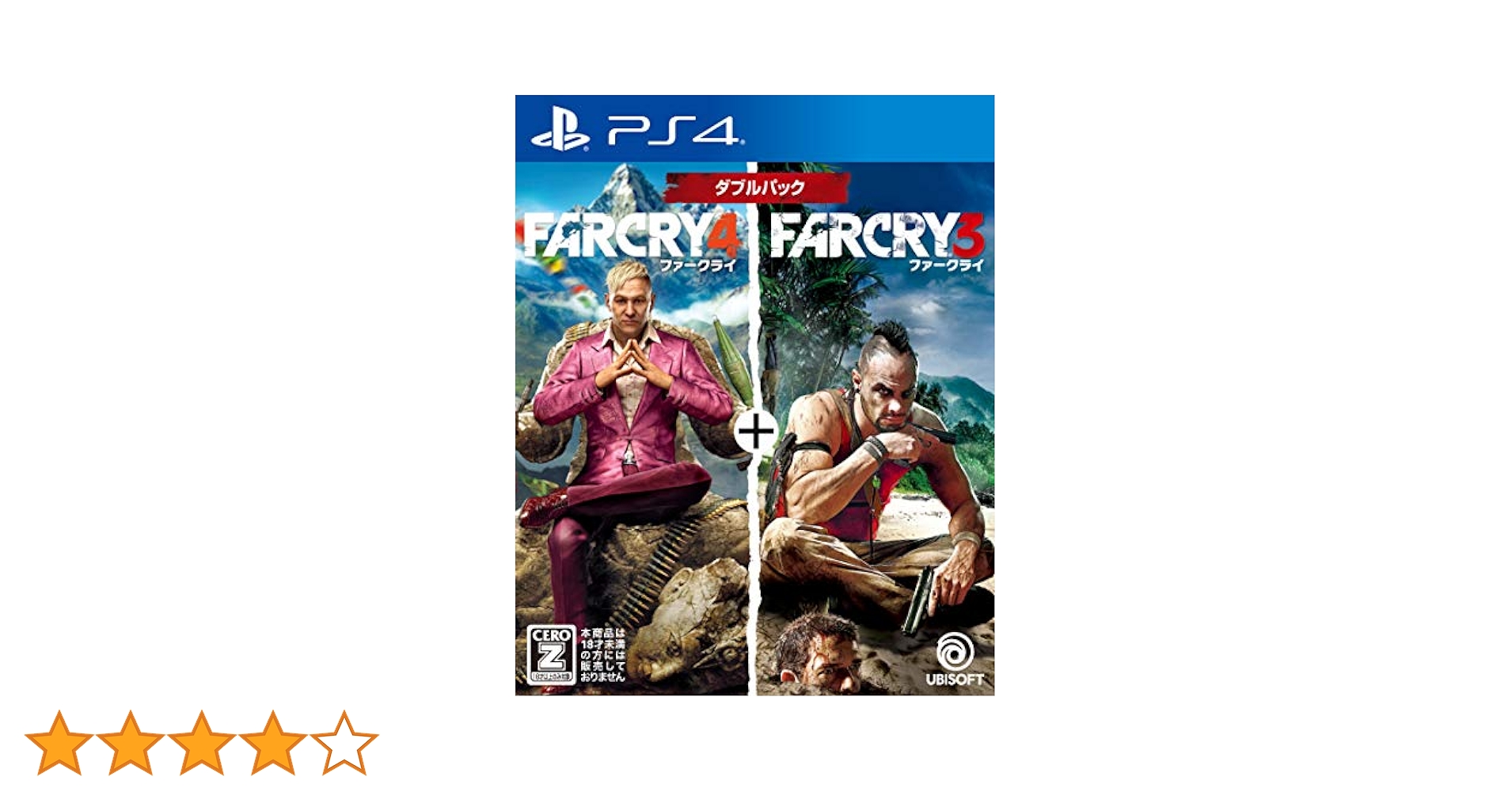 PlayStation4 - PS4 ファークライ5 (4月1日更新済み)参考(価格.com7360円) Amazon.co.jp: ファークライ5 デラックスエディション - PS4